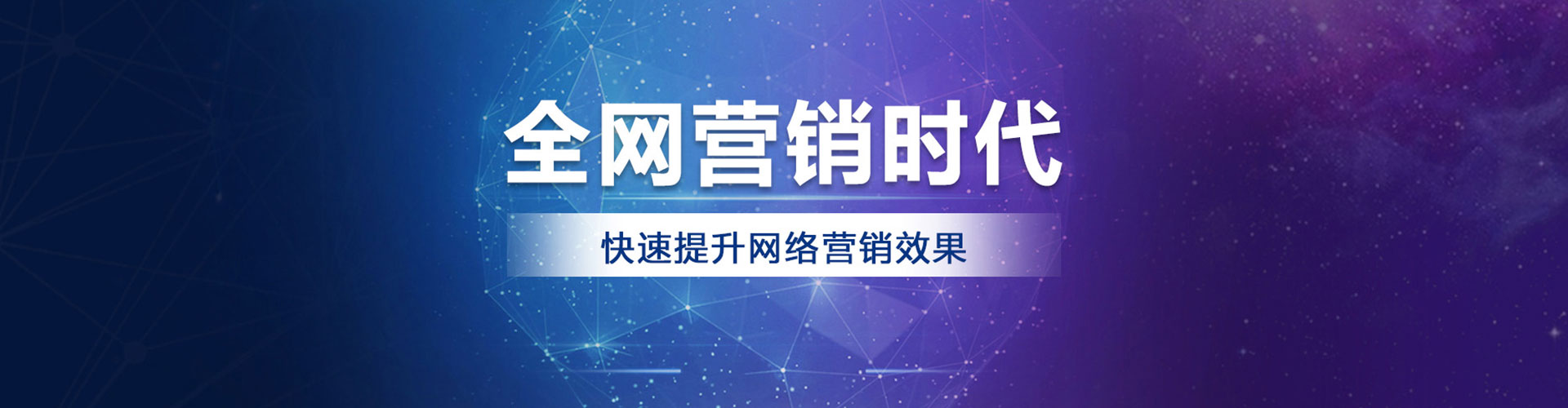益阳百度广告推广