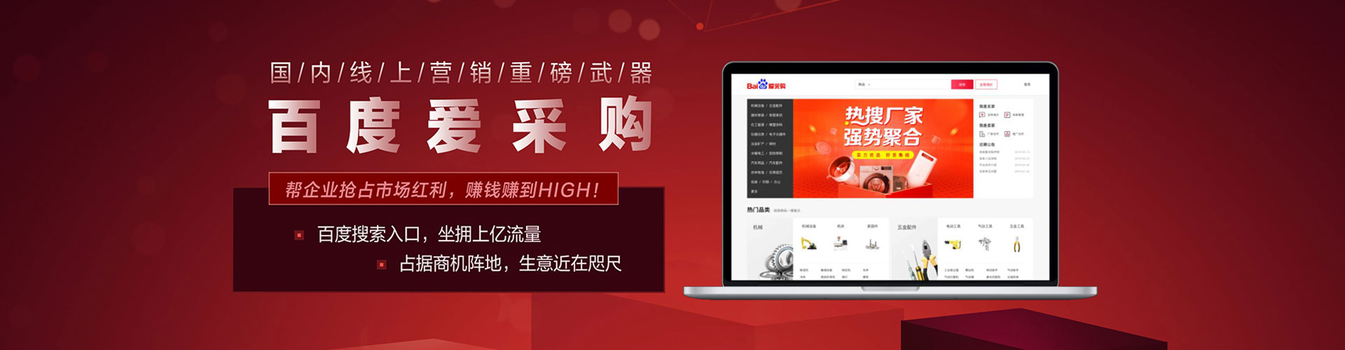 益阳谷歌sem