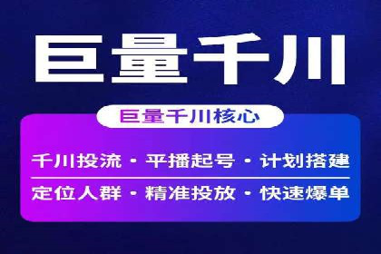 SEM托管公司案例分析：优化效果显著