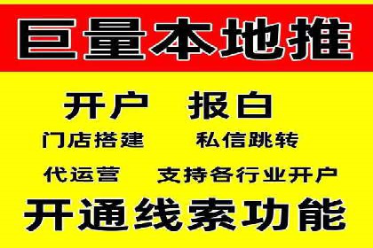 信息流营销案例：打造个性化营销方案